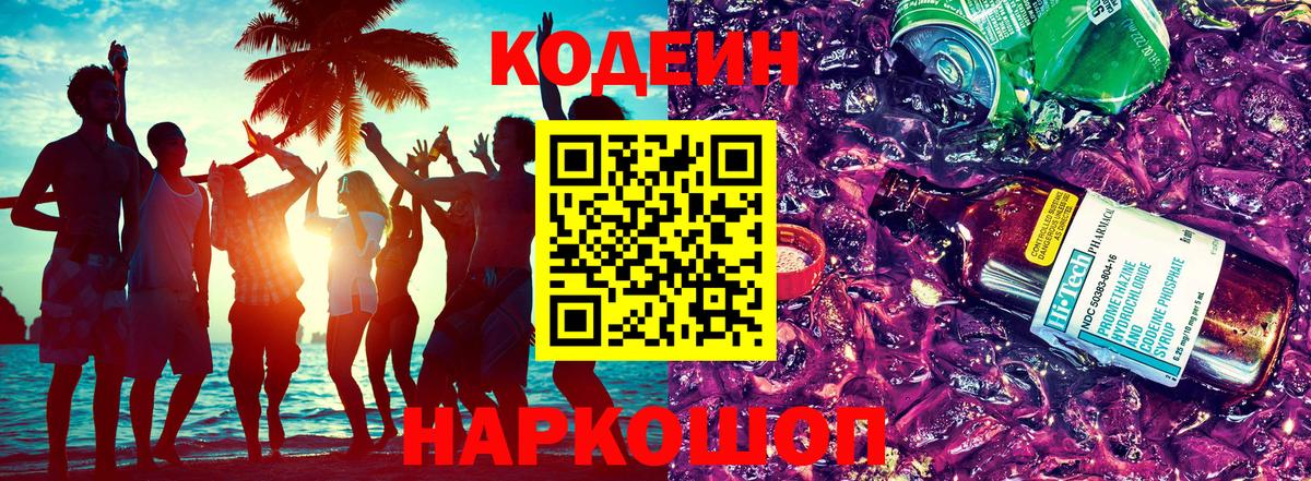 Мефедрон Шарыпово