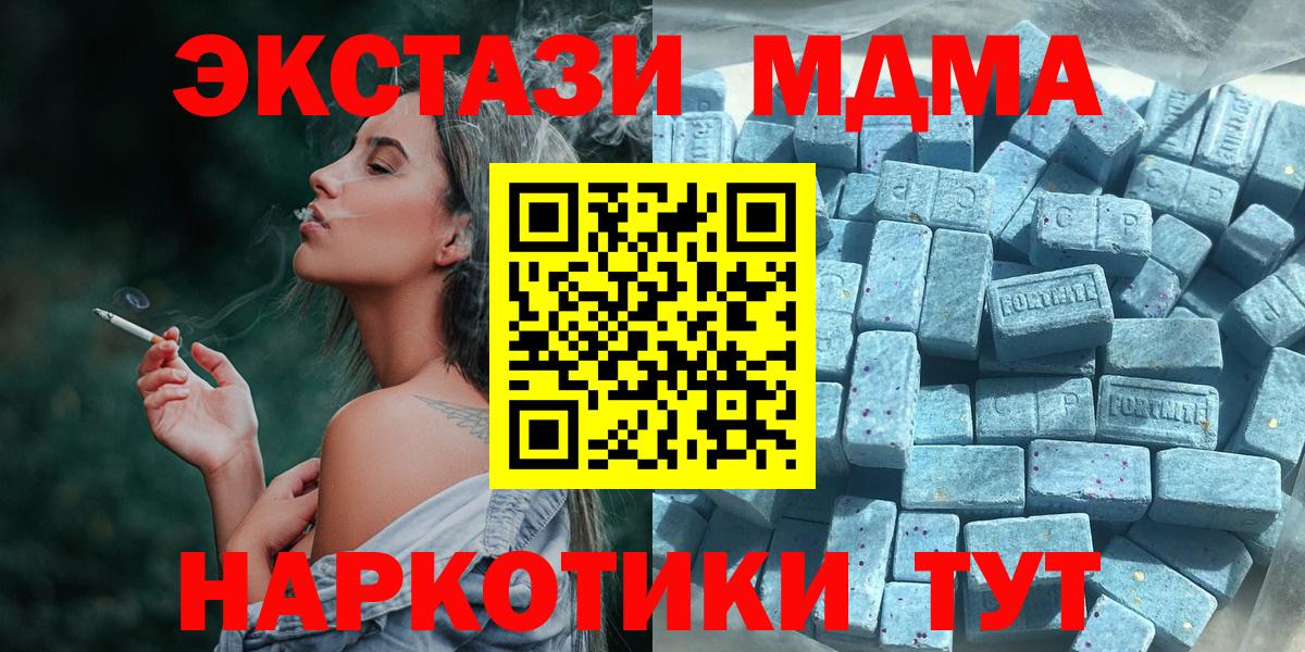 Шарыпово  Экстази бентли  ЭКСТАЗИ 280мг  Вход с VPN 