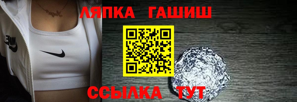 Гашиш VHQ Шарыпово