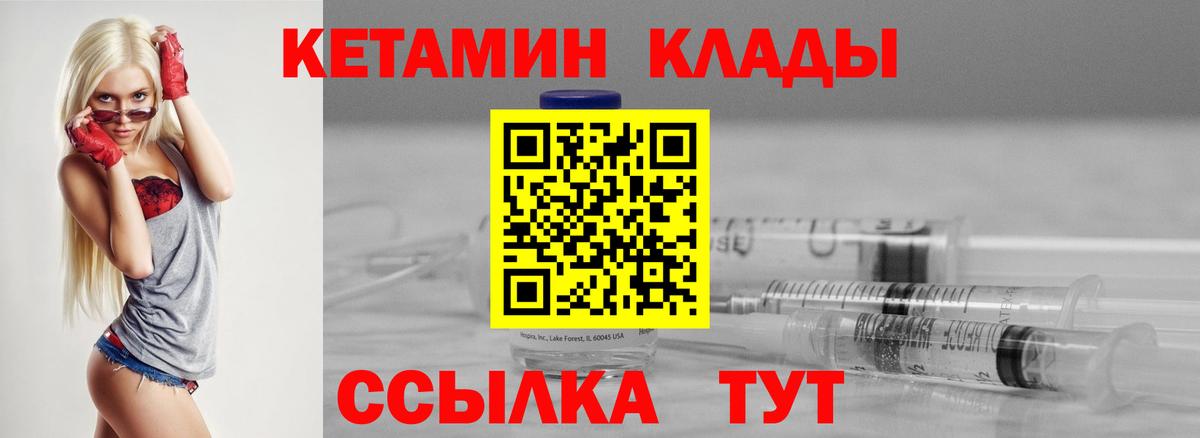 Канабис  Шарыпово  ТГК  A-PVP СК кристаллы  Вход с VPN  МЕФ кристаллы  COCAIN 