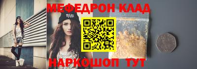 mdpv Краснознаменск