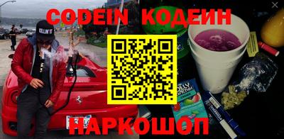 спайс Краснодар