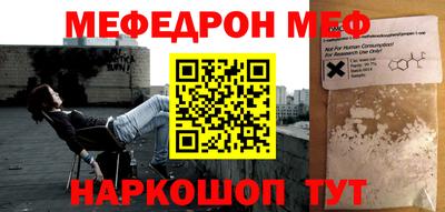 mdma Краснокаменск