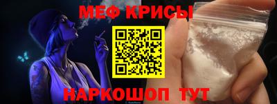 mdpv Краснознаменск