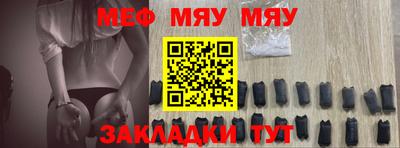 mdpv Краснознаменск