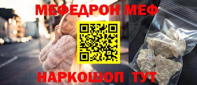 спайс Краснодар