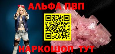 спайс Краснодар