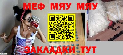 мет Коммунар
