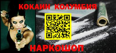 спайс Краснодар