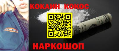 спайс Краснодар