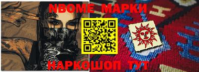 спайс Краснодар