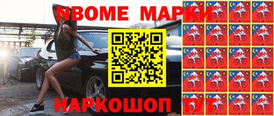 спайс Краснодар