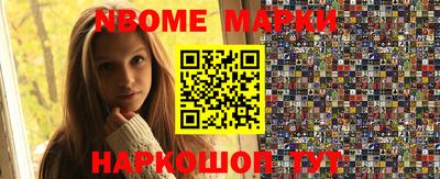 mdma Краснокаменск