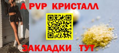 мет Коммунар