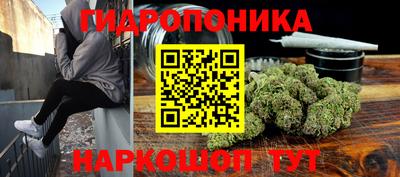 спайс Краснодар