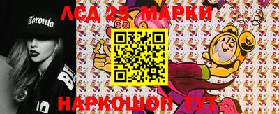 mdma Краснокаменск