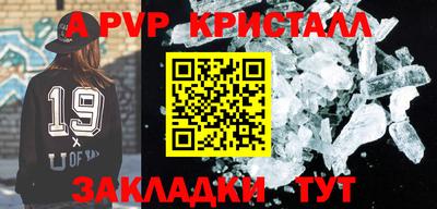 mdpv Краснознаменск