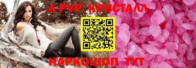 mdpv Краснознаменск