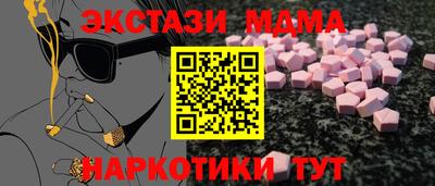 спайс Краснодар