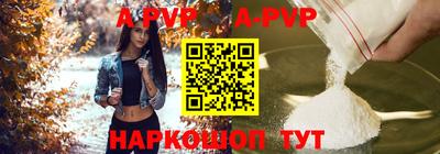 спайс Краснодар