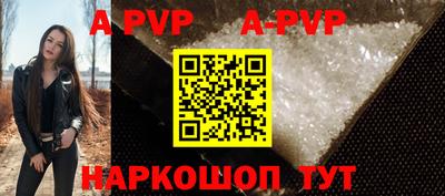 спайс Краснодар