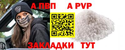 mdpv Краснознаменск