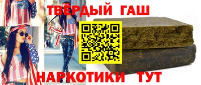 спайс Краснодар