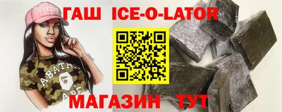 mdma Краснокаменск