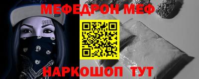 mdpv Краснознаменск
