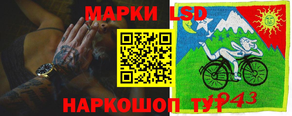 Шарыпово  LSD-25 экстази ecstasy  LSD-25 экстази кислота  Вход с VPN 