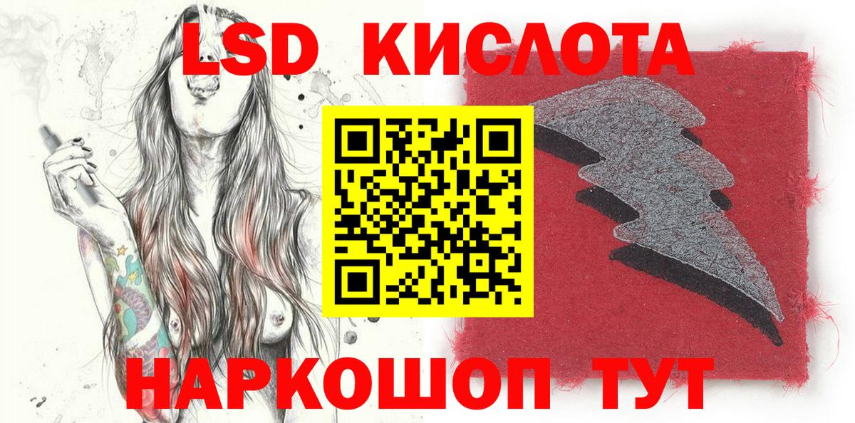 Шарыпово  Марки NBOMe 1,8мг  Марки NBOMe 1,8мг  Вход с VPN 