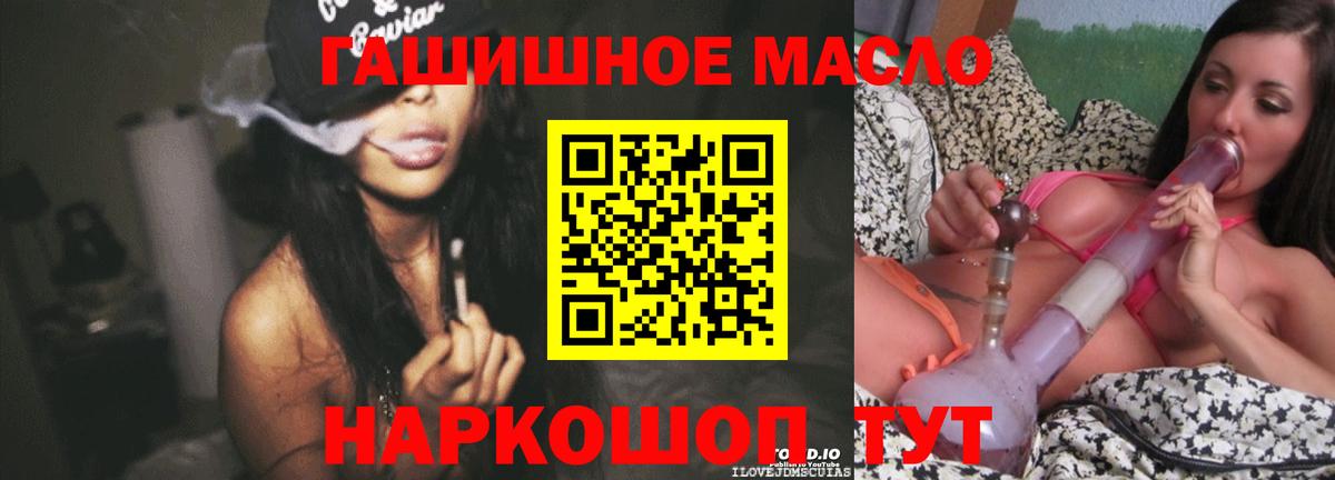 ТГК концентрат  Вход с VPN  Шарыпово 