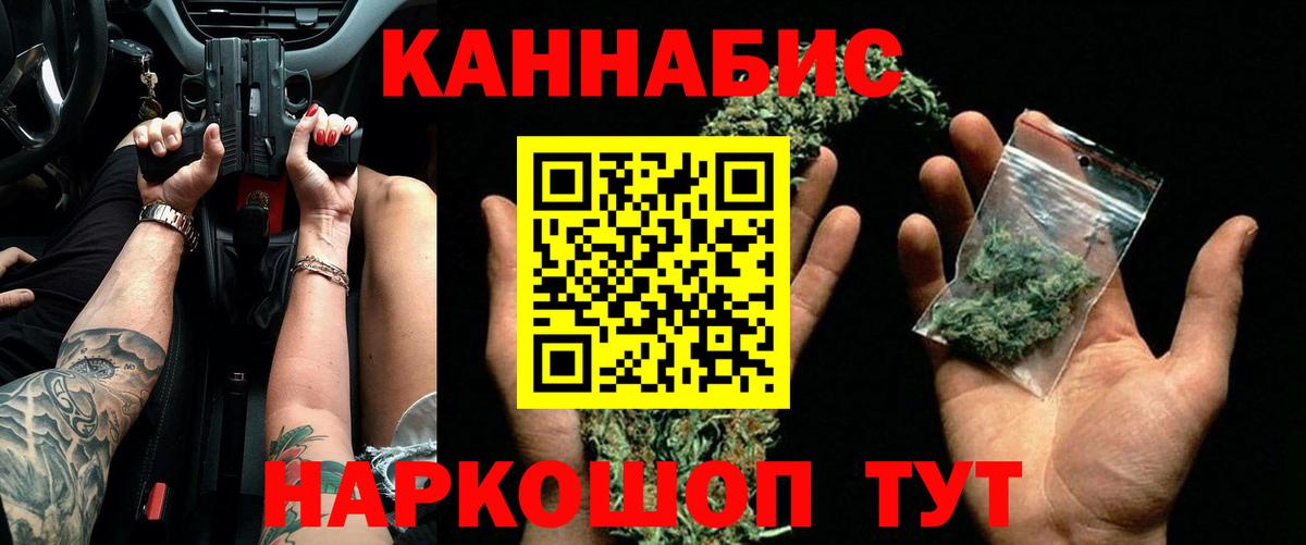 МАРИХУАНА SATIVA & INDICA  МАРИХУАНА сатива  Канабис Bruce Banner  Вход с VPN  МАРИХУАНА THC 21%  Шарыпово 